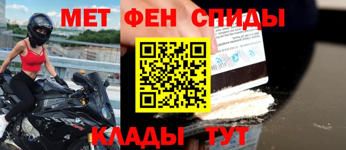 Амфетамин Розовый Карабулак