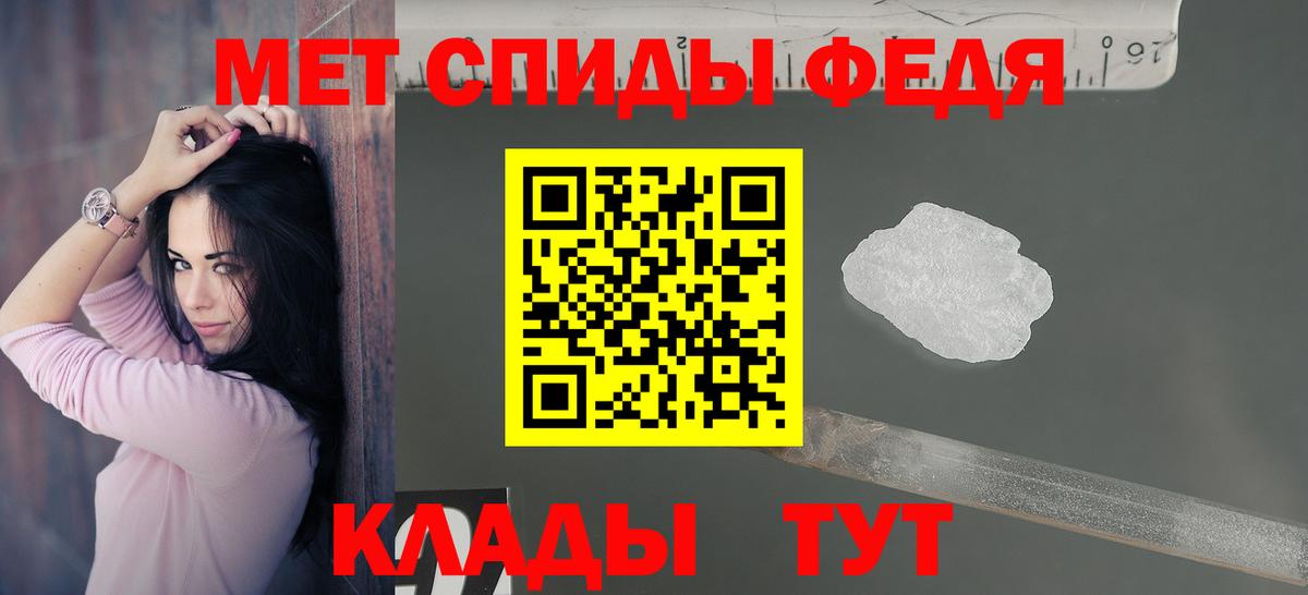 АМФ 97%  Вход с VPN  Амфетамин  Карабулак 