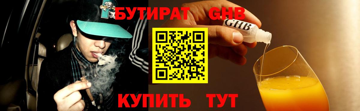 ГАШ  Карабулак  Вход с VPN  Конопля  Мефедрон кристаллы  ГАШ  Кокаин 