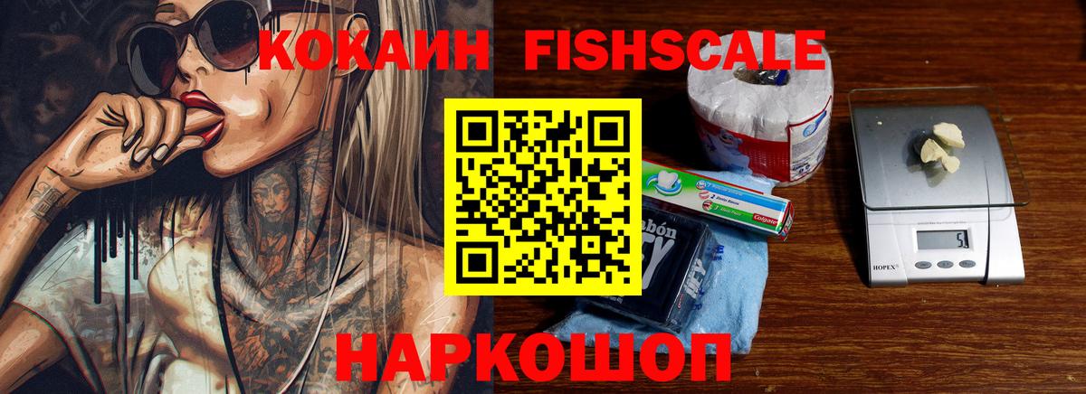 дарнет шоп  Кокаин Боливия  Cocaine  Карабулак  Вход с VPN  COCAIN Боливия 