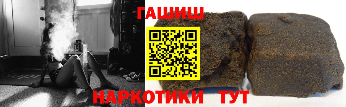 Гашиш ice o lator Карабулак