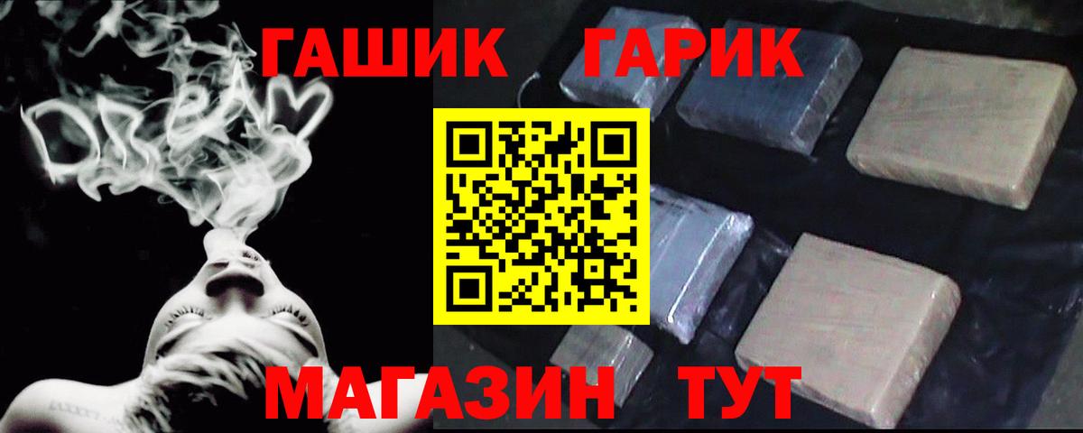 Гашиш AMNESIA HAZE  Вход с VPN  ГАШ Premium  ГАШ  Карабулак 