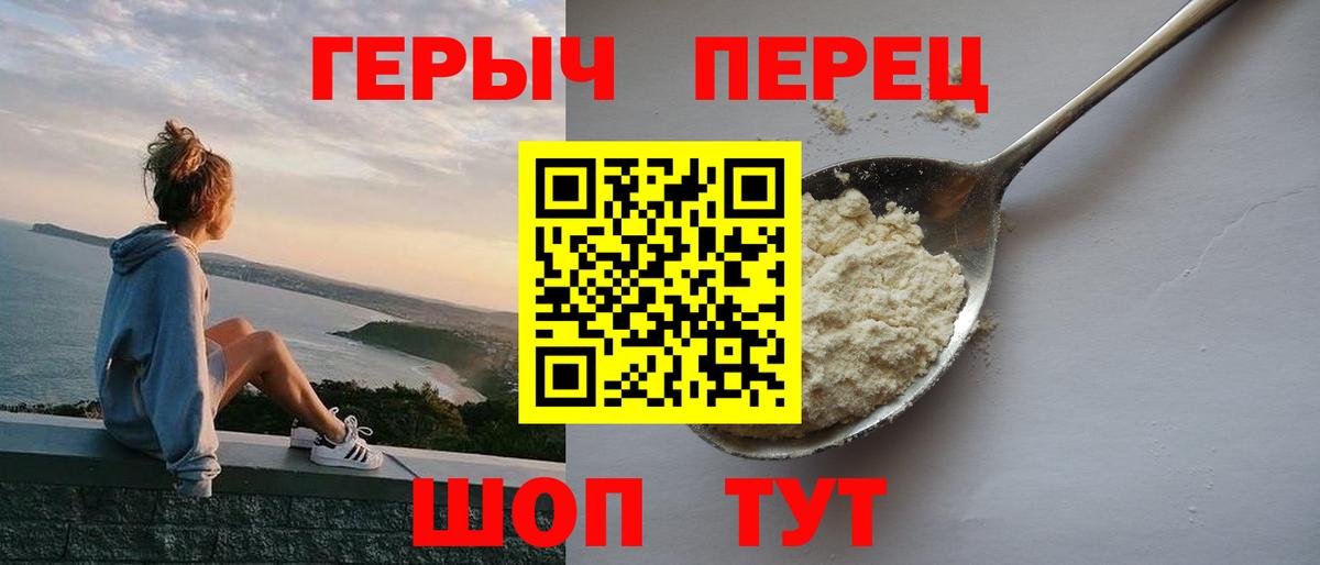 ГЕРОИН Афган  Вход с VPN  Карабулак 