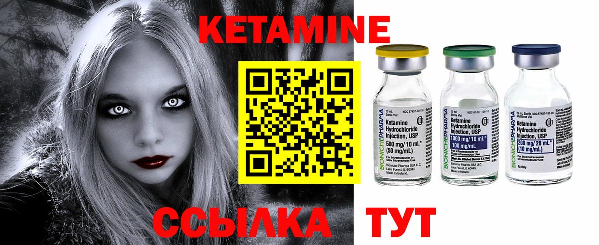 КЕТАМИН VHQ  площадка Telegram  Карабулак  Вход с VPN 