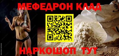 прущая мука Бугуруслан