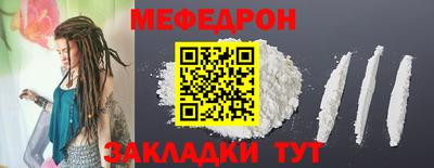 прущая мука Бугуруслан
