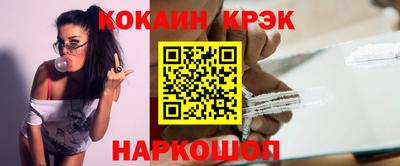 прущие крисы Будённовск