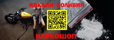 бошки Бузулук