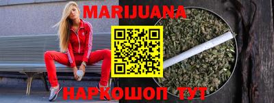 бошки Бузулук