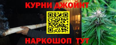 бошки Бузулук