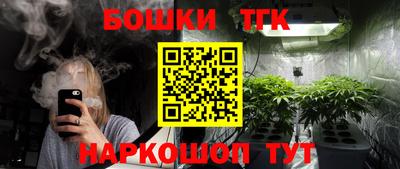 бошки Бузулук