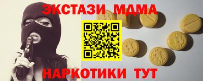 бошки Бузулук