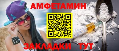 бошки Бузулук