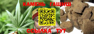 бошки Бузулук