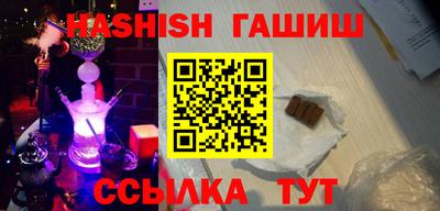 бошки Бузулук