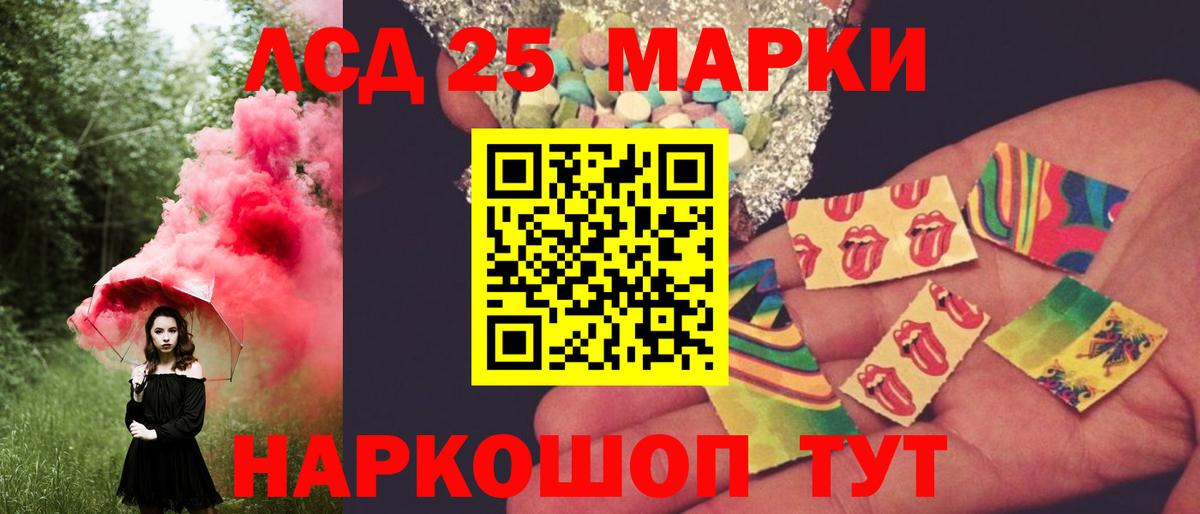 ЛСД экстази  LSD-25 экстази ecstasy  Лсд 25 экстази ecstasy  Вход с VPN  Карабулак 