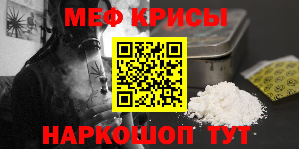 МЕФ  Карабулак