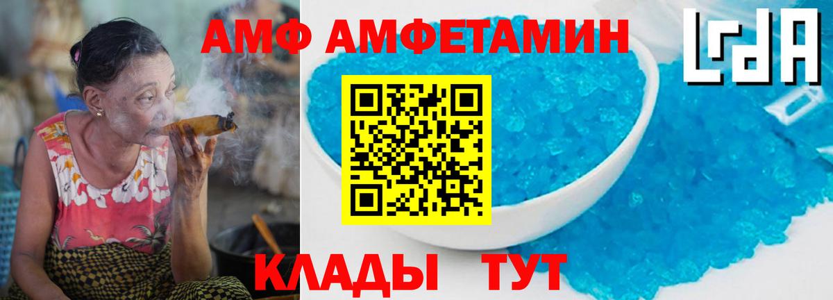 МЕТАМФЕТАМИН Декстрометамфетамин 99.9%  МЕТАМФЕТАМИН  Карабулак  Вход с VPN  МЕТАМФЕТАМИН Декстрометамфетамин 99.9% 