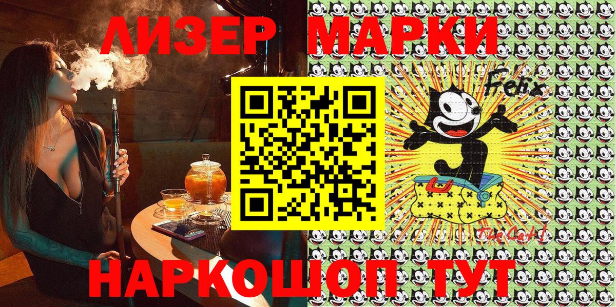 Наркотические марки  Марки N-bome 1,8мг  Вход с VPN  Карабулак 