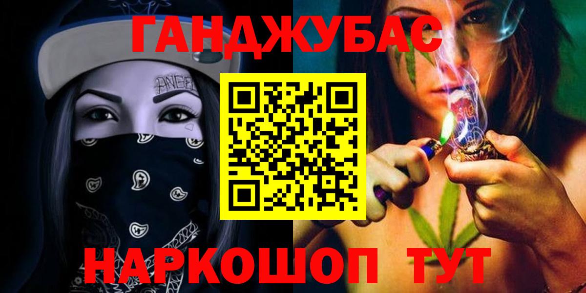 Канабис тримм  Шишки марихуана Amnesia  Вход с VPN  Бошки марихуана Ganja  Карабулак 