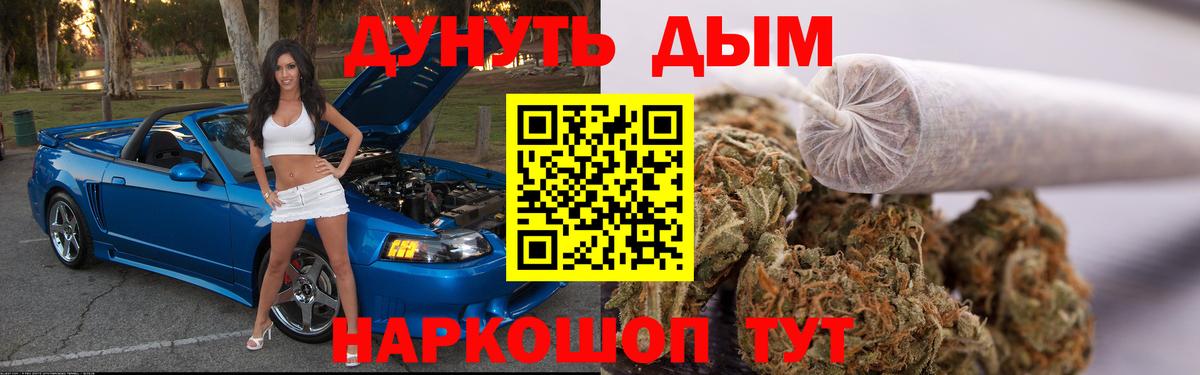 Каннабис Amnesia Карабулак